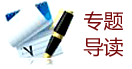 Qu
