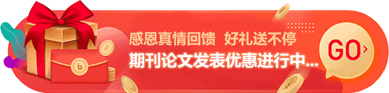藥學(xué)論文發(fā)表 藥學(xué)論文發(fā)表