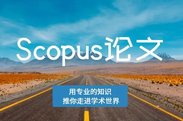 scopusڿl(f) e˵Ľ(jng)򞲻猣I(y)ָ