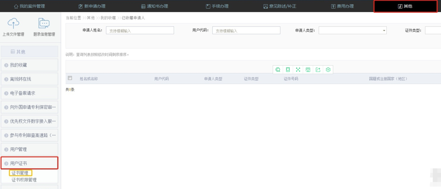 (zhun)ھW(wng)Ո(qng)