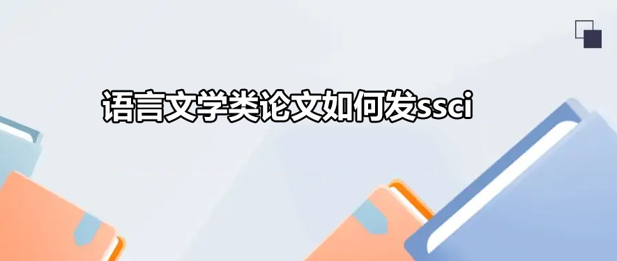 Z(y)ČW(xu)(li)Փΰl(f)ssci