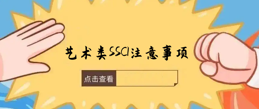 ˇgSSCIע