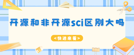 _Դͷ_Դsci^e