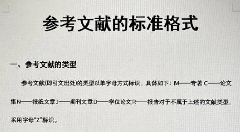 īI(xin)