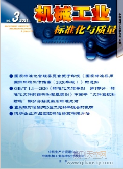 CеI(y)(bio)(zhn)c|(zh)