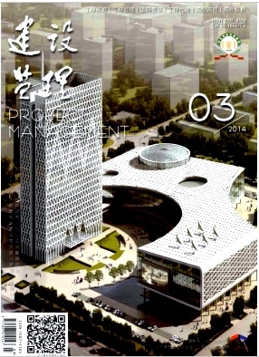 建設(shè)監(jiān)理