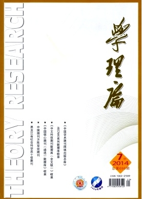 學(xué)理論