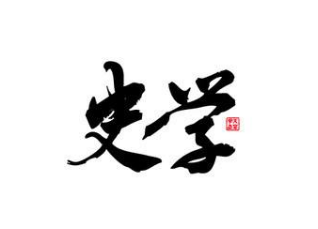ʷW(xu)о(w)̽c(chung)