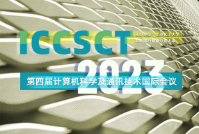 ČӋCƌW(xu)ͨӍg(sh)HhICCSCT2023